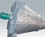 DSH系列双螺旋锥形混合机